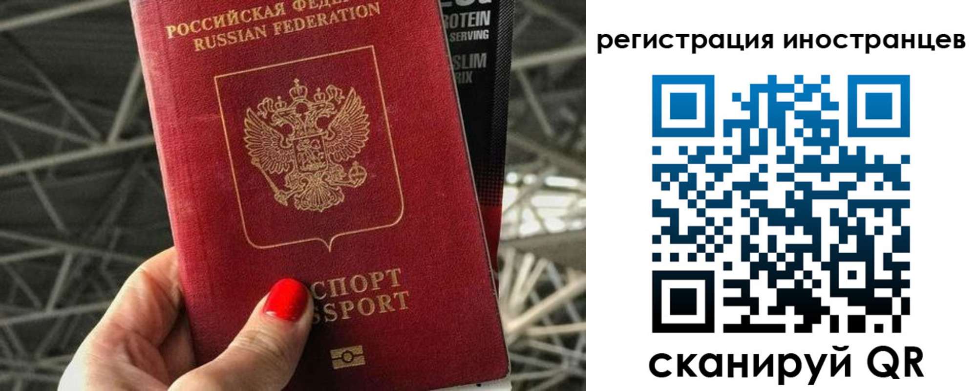 прописка 2025 в Спасске-Дальнем