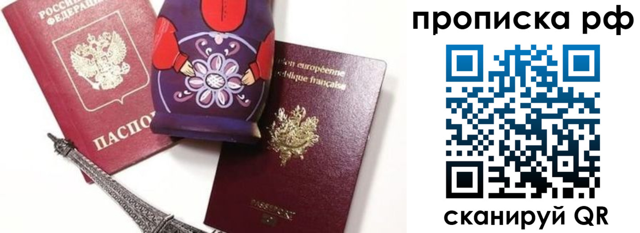 регистрация для школы в Спасске-Дальнем
