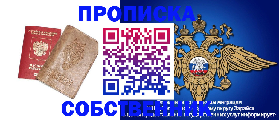 временная регистрация госуслуги в Спасске-Дальнем